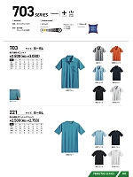 ユニフォーム snmb2025s082