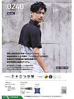 ユニフォーム snmb2025s083