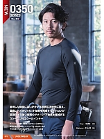 ユニフォーム snmb2025s093