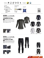 ユニフォーム snmb2025s094