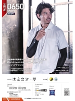 ユニフォーム snmb2025s097