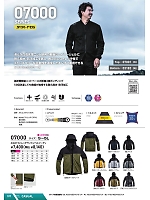 ユニフォーム snmb2025s107