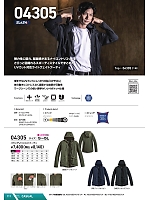 ユニフォーム snmb2025s111