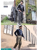 ユニフォーム snmb2025s113