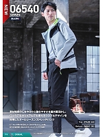 ユニフォーム snmb2025s115