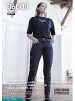 ユニフォーム snmb2025s119