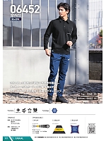 ユニフォーム snmb2025s121