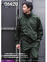 ユニフォーム snmb2025s125