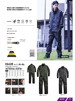 ユニフォーム snmb2025s126