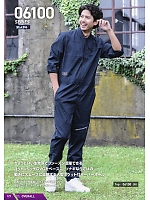 ユニフォーム snmb2025s127