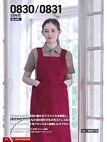 ユニフォーム snmb2025s147