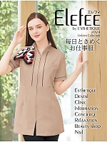 【表紙】2024 大人気「elefee（エレフィ）」の最新カタログ