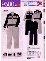 2021-22 年間物「SOWA（ソウワ）」のカタログ132ページ(suws2009s132)