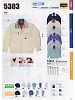 ユニフォーム 5303 