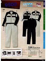 2021-22 年間物「SOWA（ソウワ）」のカタログ118ページ(suws2010w118)