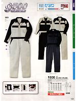 2021-22 年間物「SOWA（ソウワ）」のカタログ124ページ(suws2011s124)