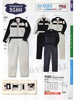 2021-22 年間物「SOWA（ソウワ）」のカタログ114ページ(suws2011w114)