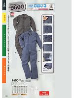 2021-22 年間物「SOWA（ソウワ）」のカタログ129ページ(suws2012s129)