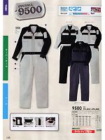 2021-22 年間物「SOWA（ソウワ）」のカタログ135ページ(suws2012s135)