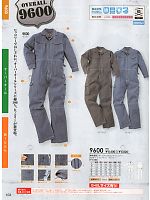 2021-22 年間物「SOWA（ソウワ）」のカタログ103ページ(suws2012w103)