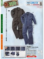 2021-22 年間物「SOWA（ソウワ）」のカタログ129ページ(suws2013s129)