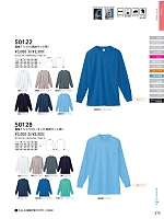 50122 長袖Tシャツ