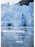 ユニフォーム tcbs2011n002