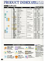 ユニフォーム tcbs2011n005
