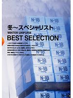 ユニフォーム tcbs2011n060