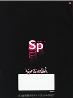 ユニフォーム tcbs2011n095