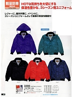 2024 年間物「High Tachibana specialist（スペシャリスト） 警備服・セキュリティーユニフォ」のカタログ89ページ(tcbs2016n089)