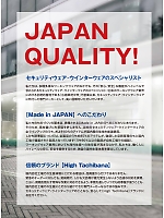 ユニフォーム tcbs2024n002