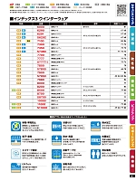 ユニフォーム tcbs2024n006