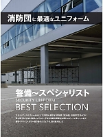 ユニフォーム tcbs2024n008