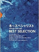 ユニフォーム tcbs2024n062