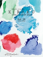 【表紙】2024 大人気「KIRAKU（キラク） ケアウェアー」の最新カタログ