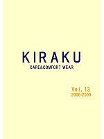 ユニフォーム tikr2009n000