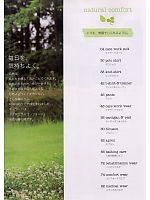 ユニフォーム tikr2009n001