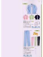 ユニフォーム tikr2009n011