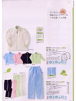 ユニフォーム tikr2009n013