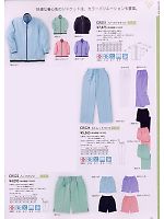 ユニフォーム tikr2009n025