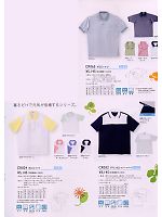 ユニフォーム tikr2009n036