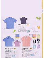 ユニフォーム tikr2009n041