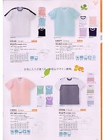 ユニフォーム tikr2009n043