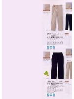 ユニフォーム tikr2009n046