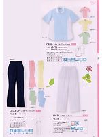 ユニフォーム tikr2009n051