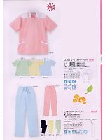 ユニフォーム tikr2009n053