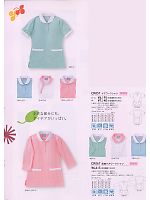 ユニフォーム tikr2009n056