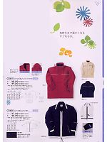 ユニフォーム tikr2009n061