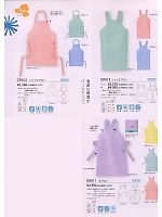 ユニフォーム tikr2009n064